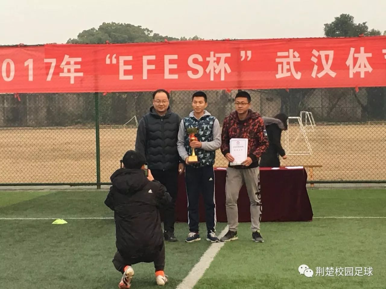 2017年"efes杯"武汉体育学院足球联赛圆满落幕