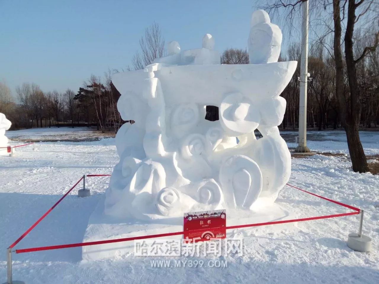 雪雕難分伯仲3件作品同時奪冠第五屆黑龍江省大學生雪雕比賽落幕作品