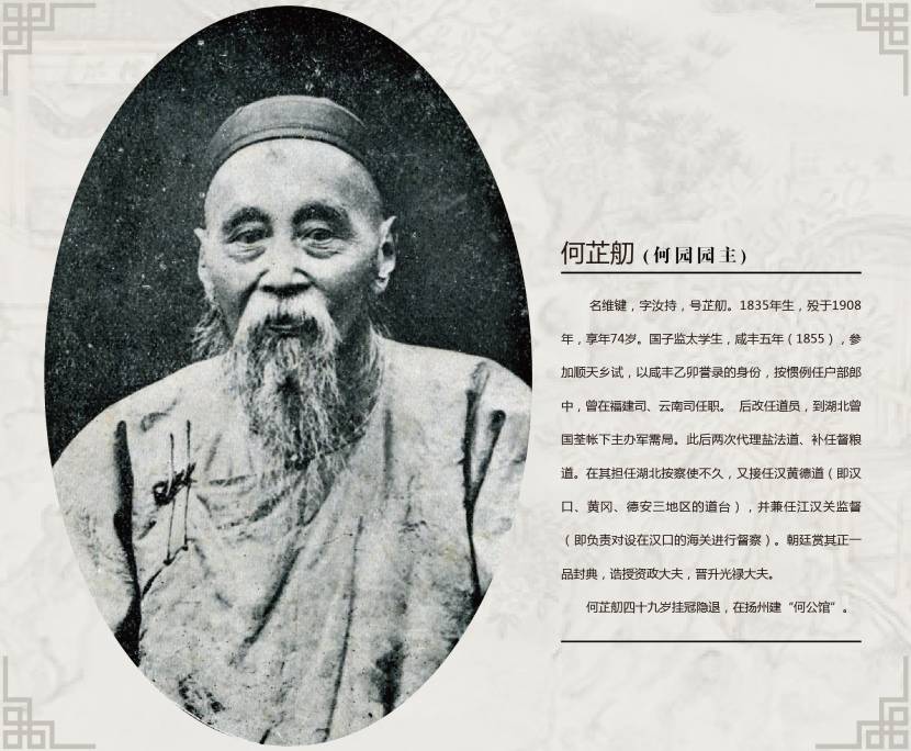 道光王午(1822)江南举人,己丑(1829)进士,翰林院庶吉士,改工部营膳司