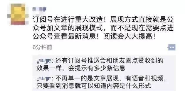 成都企业微信公众号营销_企业微信公众号运营公司_成都公众号推广