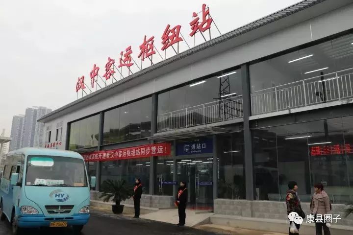 号外汉中客运枢纽站正式开启运输方式无缝衔接乘客零距离换乘