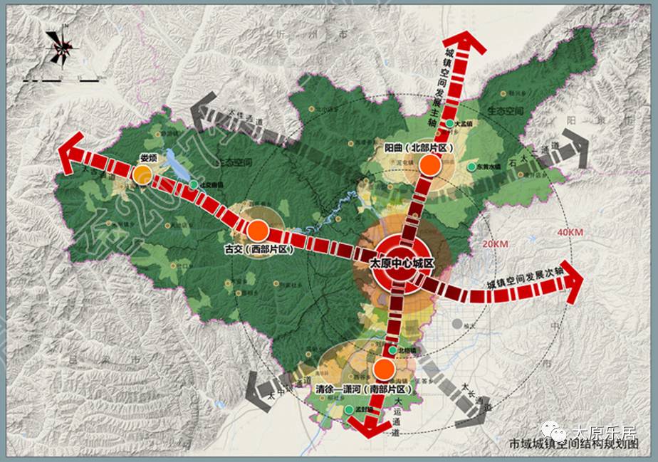 太原市域空間總體規劃(2016-2035)方案公示,太原未來20年將變這樣