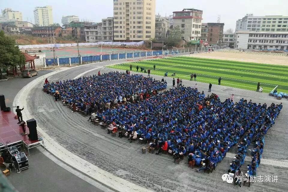 邵东一中振华实验学校图片