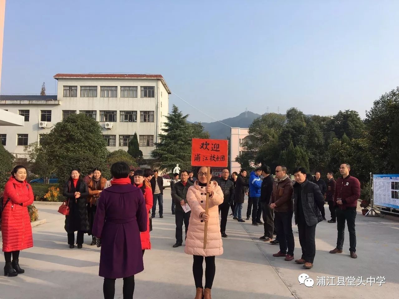 12月6日上午,浦江縣提升小學辦學特色專題推進會在堂頭中學召開.