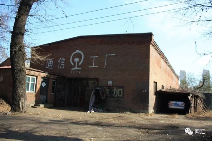 齐齐哈尔造纸厂老照片图片