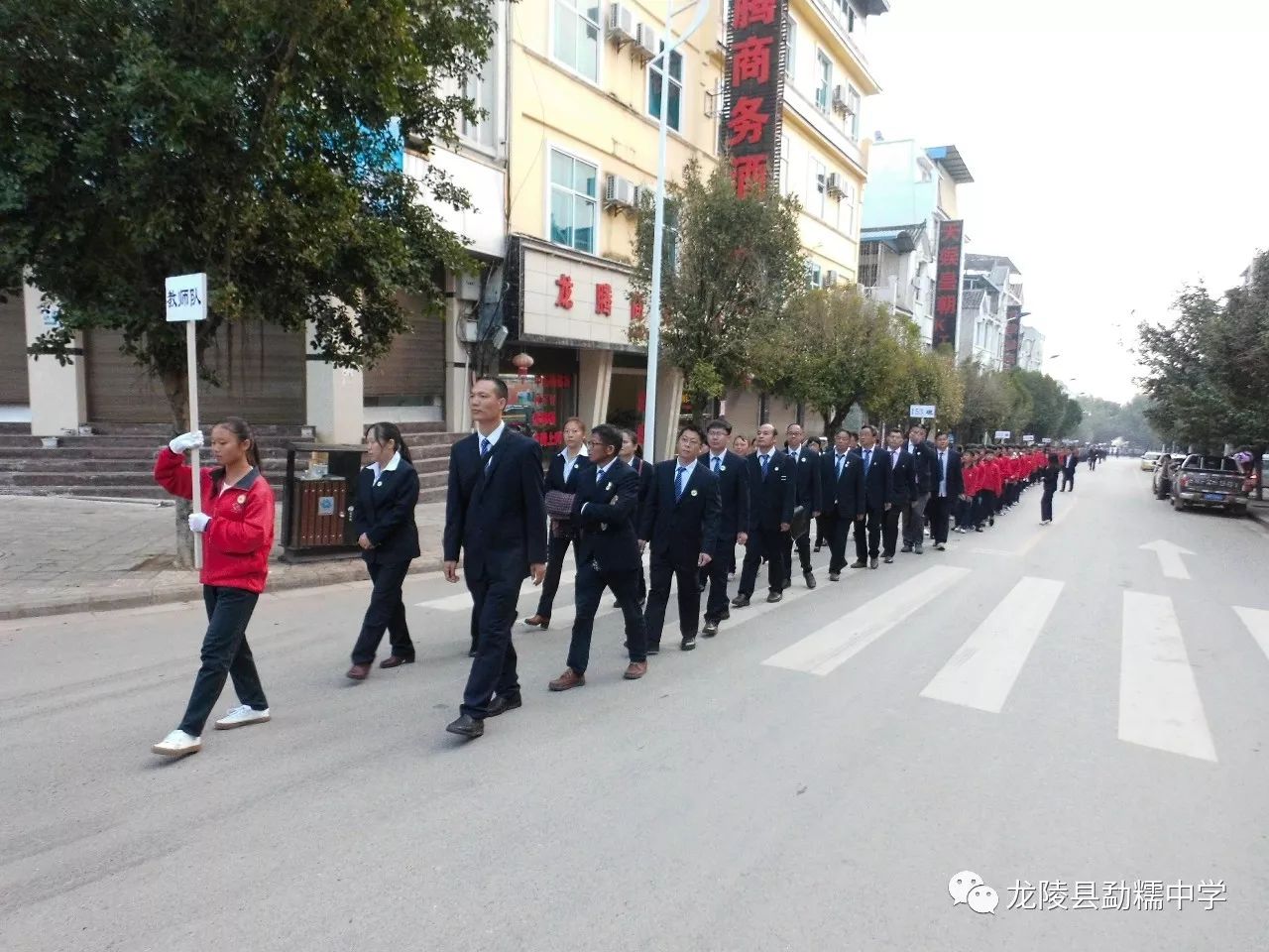 龙陵县第四中学图片