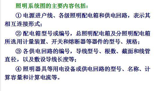 涵盖各类电气元件符号，助你轻松掌握电气知识 (涵盖各类电气设备)