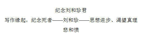 四,板书设计猜想一下,接下来鲁迅会说些什么?