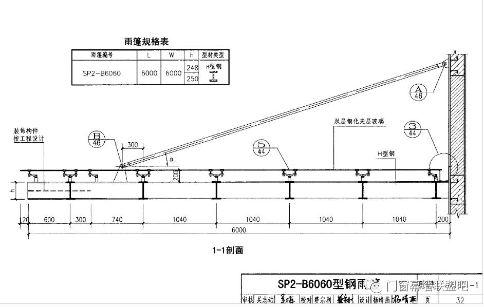 工字钢接口图集图片