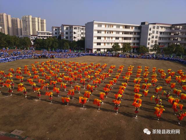 云阳中学隆重举行第七届师生体艺节