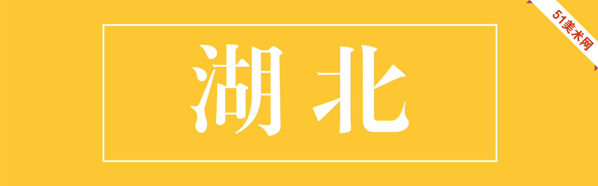 【權威】2018年高考各省份考試 c錄取政策最新變化!藝考生必看!