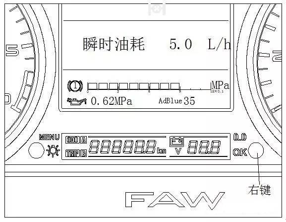 差速锁图标说明图片