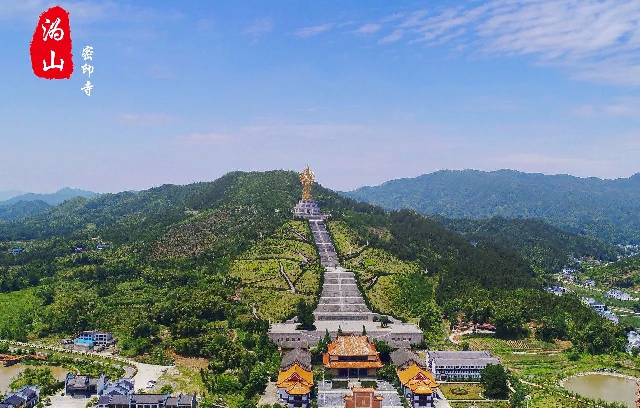 宁乡旅游攻略景点必去图片