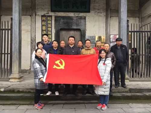 黟县柯村红色教育基地图片