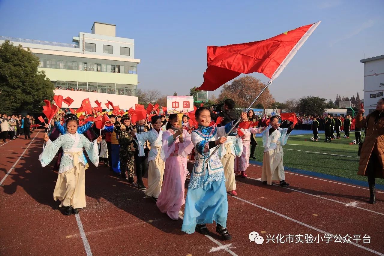 兴化实验小学图片