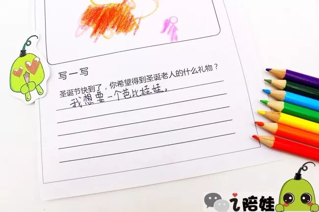 要想以後作文寫得好幼兒園就要帶娃學好畫畫