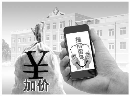关于北京中医药大学东方医院黄牛票贩子挂号号贩子联系电话的信息