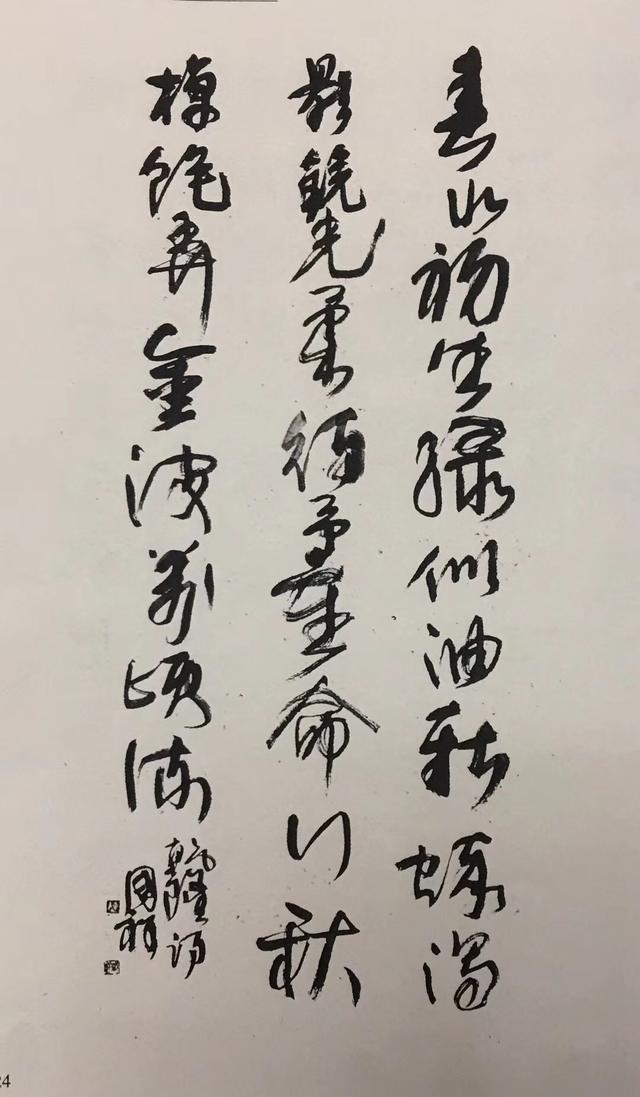 七絕/寫給梅蘭書法大師陳國祥先生/梅蘭一體藏頭