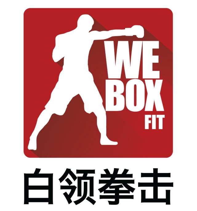 boxtogive给予以拳击之名