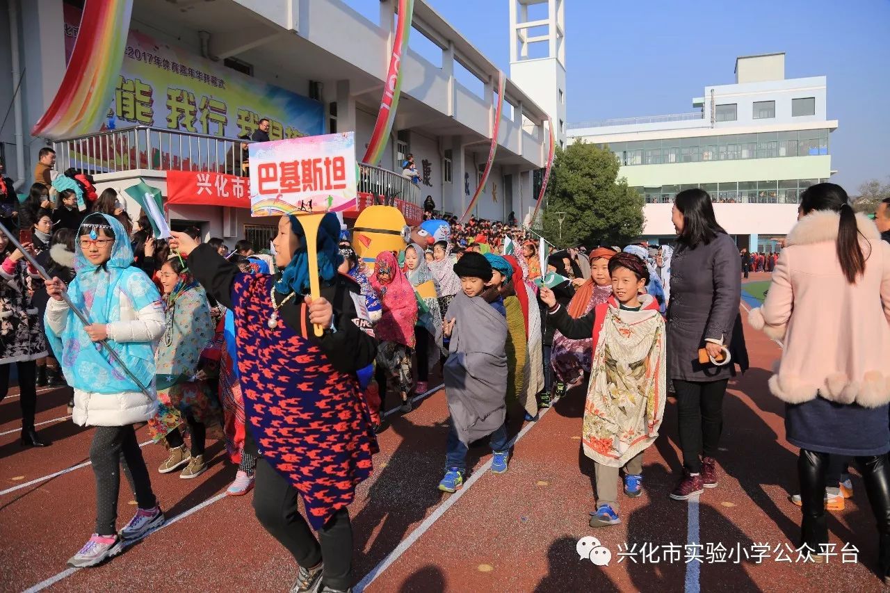 兴化实验小学图片