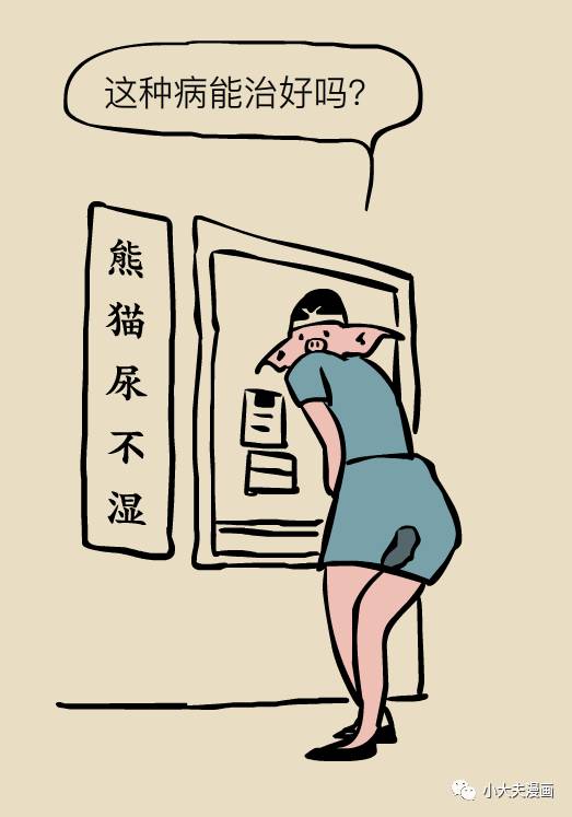 女性