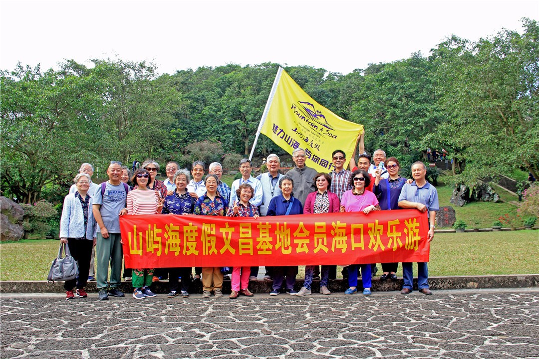 走入海口,山屿海带你撒欢玩起来!