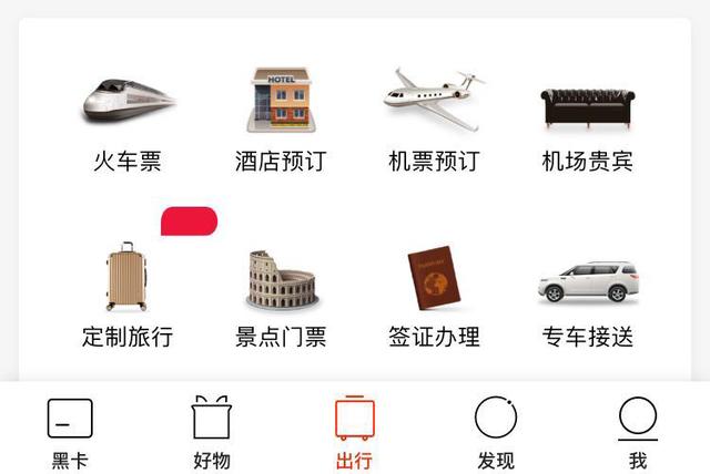旅行app排行榜_榜单4月在线旅游APP月活TOP31均上涨:携程去哪儿飞猪马蜂...