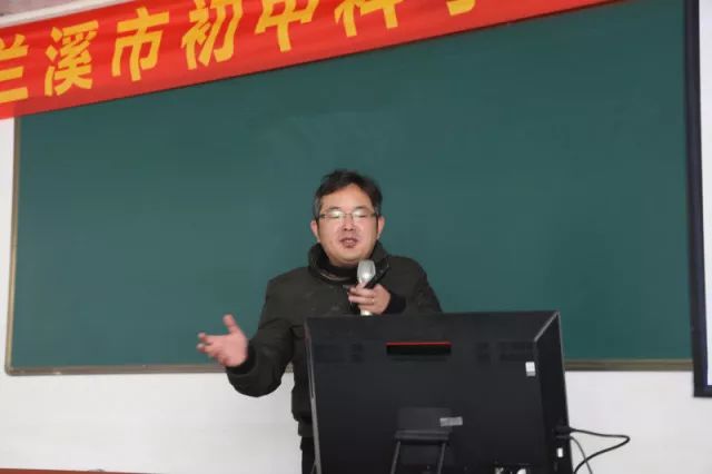 兰溪市初中科学学与做实验专题90学时培训在浦江县黄宅中学举行