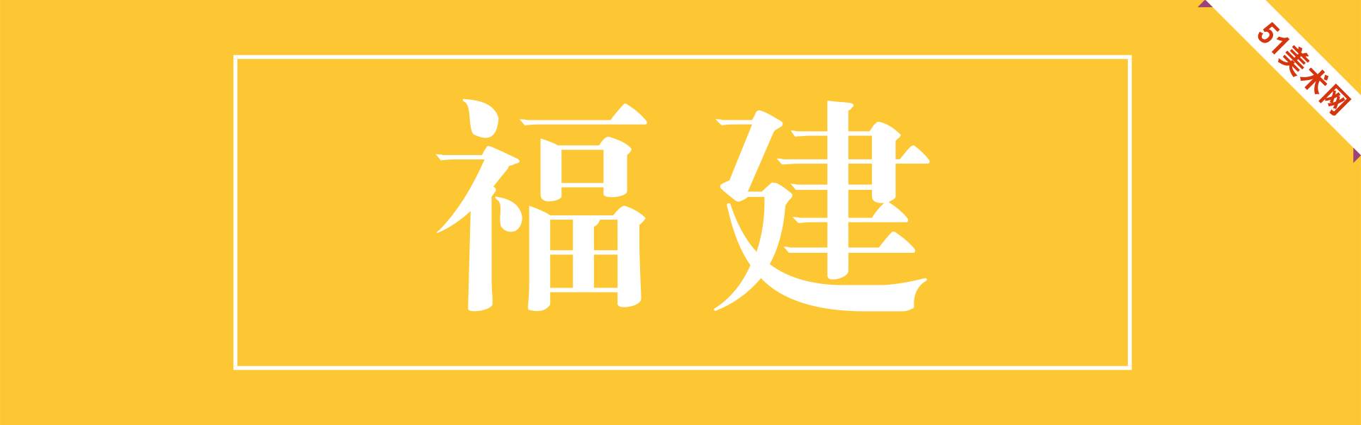 【權威】2018年高考各省份考試 c錄取政策最新變化!藝考生必看!