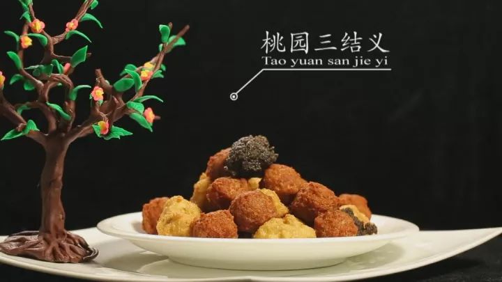 什么天然的食材,可以让白丸子瞬间