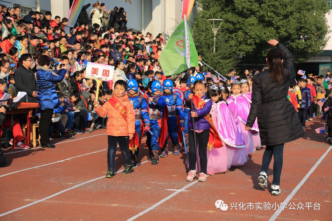 兴化实验小学图片