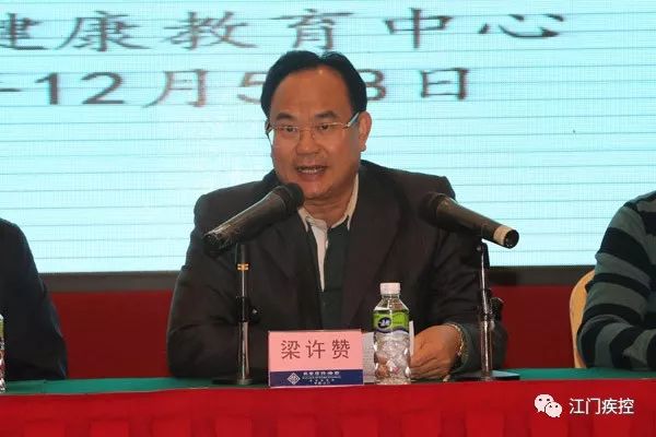 教育主任中心汤捷与江门市副市长梁许赞,市人民政府副秘书长梁启华,市