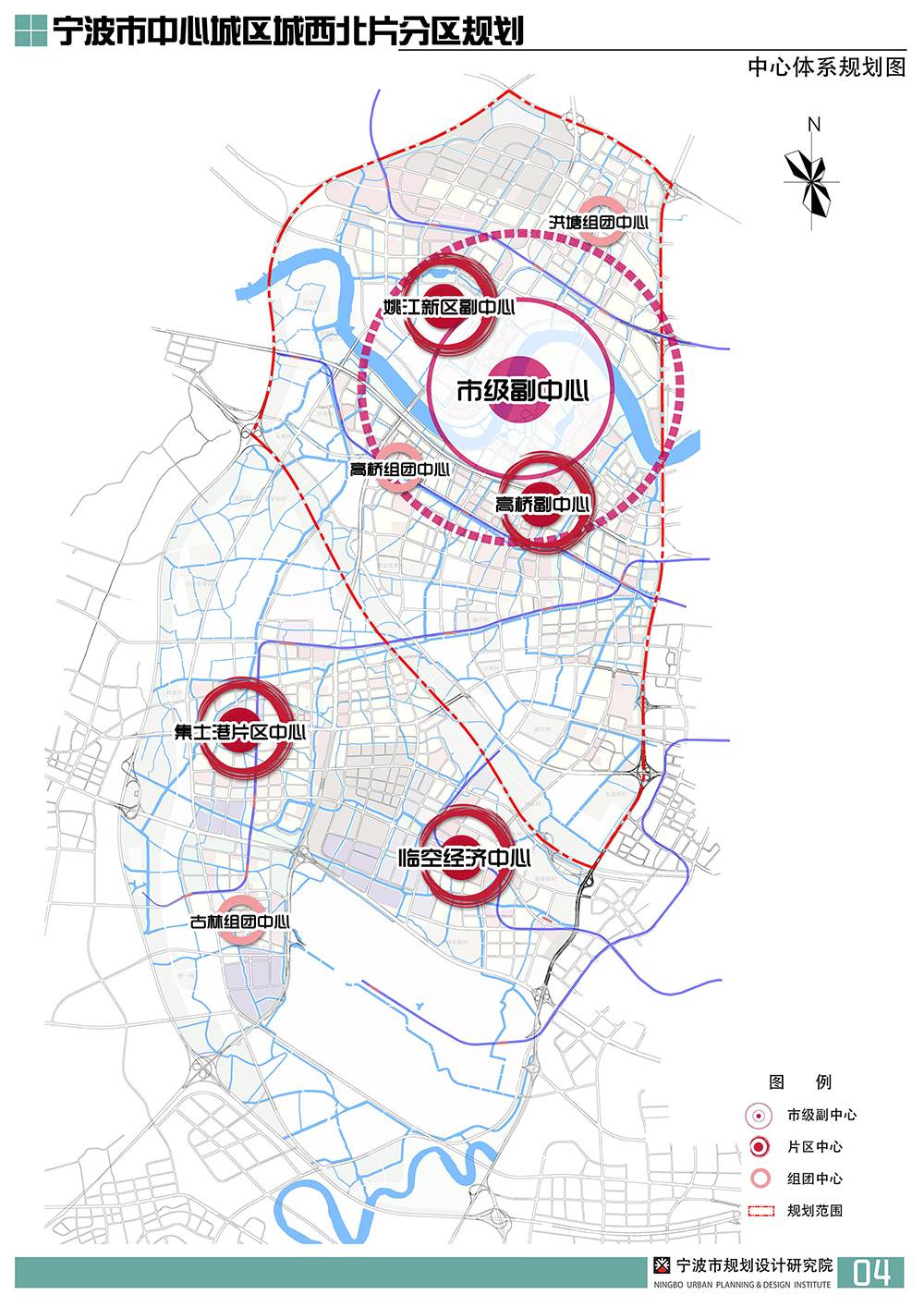 寧波市中心城區城西北片分區規劃圖