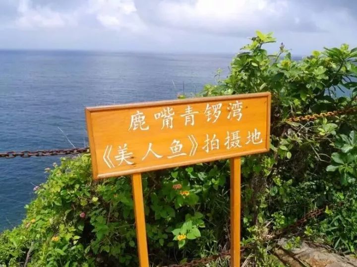 深圳大鹏古城寻美食 浪漫杨梅坑海岸线 邂逅周星驰美人鱼拍摄地