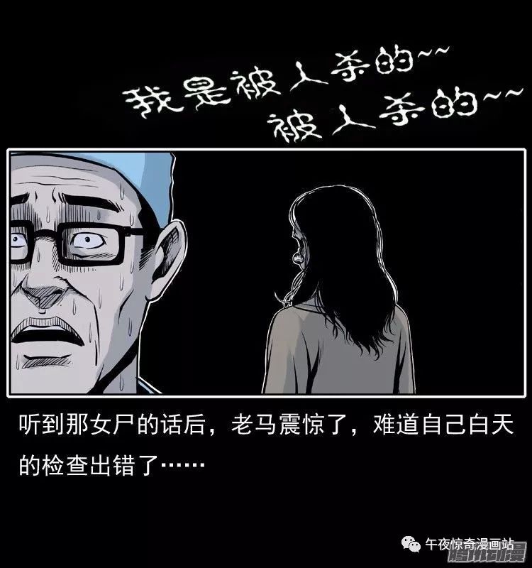 中长篇鬼故事(长篇鬼故事大全超吓人收听)-第2张图片-鲸幼网