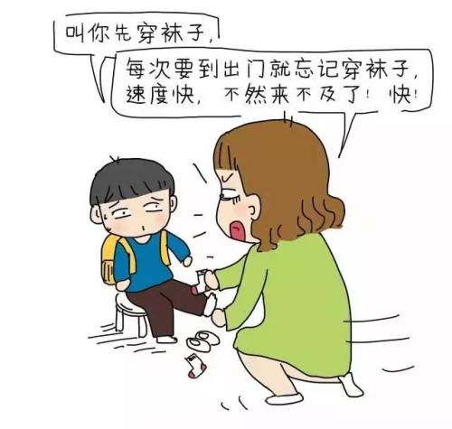 此时,妈妈一边帮他叠被子,收拾凌乱的屋子,一边唠叨"看看你,老是把