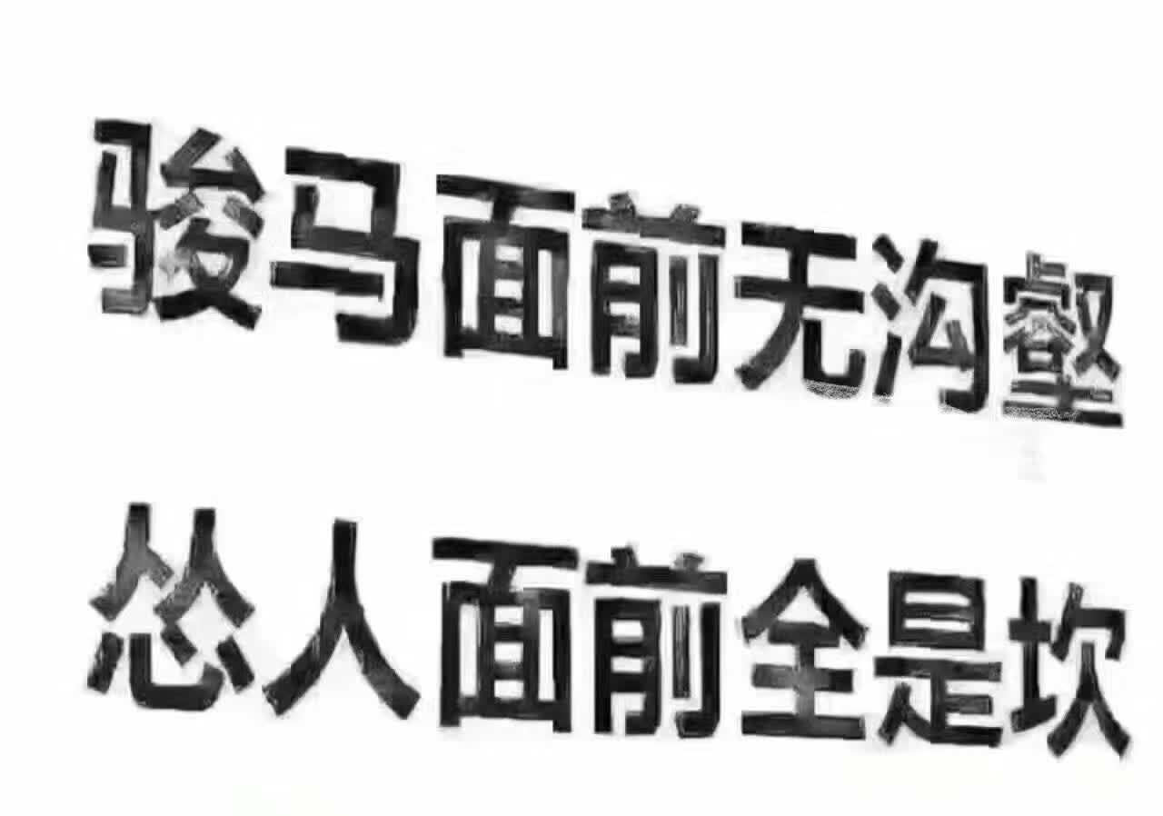 在北京有30套房的小哥:人一閒,就廢了!