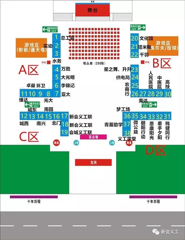 10上午,新会网红将重重包围人民大会堂举办十周年庆生盛典,怎能少了