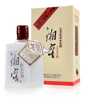 湘窖足年年份酒(湘窖酒业有限公司酿制)特色:绵柔醇和,协调净爽,酒