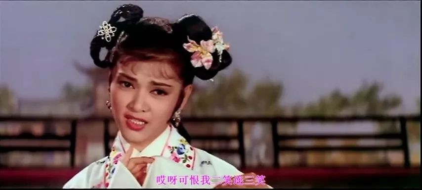 (陈思思饰秋香)1969年邵氏公司出品岳枫导演的《三笑》,凌波反串扮演