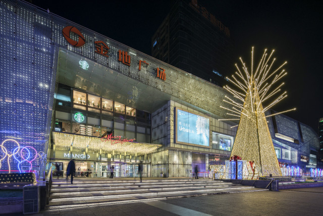 北京金地广场购物中心图片