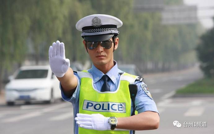 台州交警全城"通缉,缉拿10次以上违法"老司机"