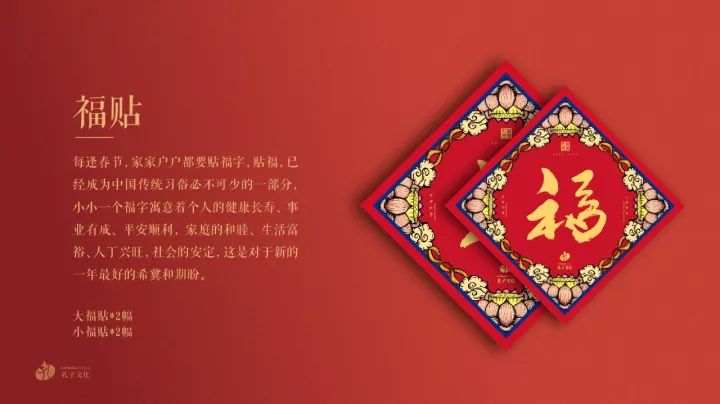 到了五代,蜀后主孟昶亲写的"新年纳余庆,嘉节号长春,便是我国最早的