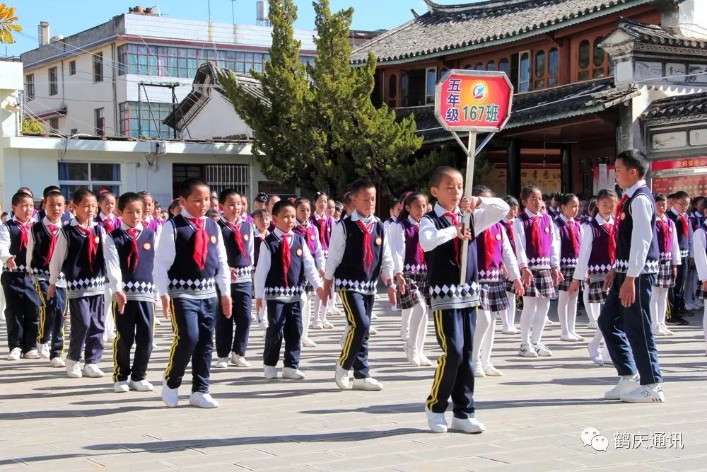 鹤庆县云鹤镇中心小学图片