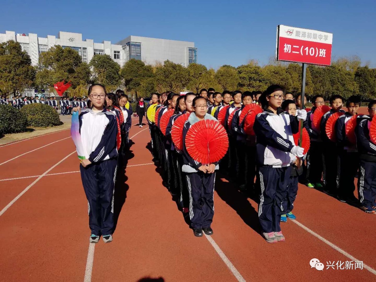 祝贺 戴泽中学建校45周年