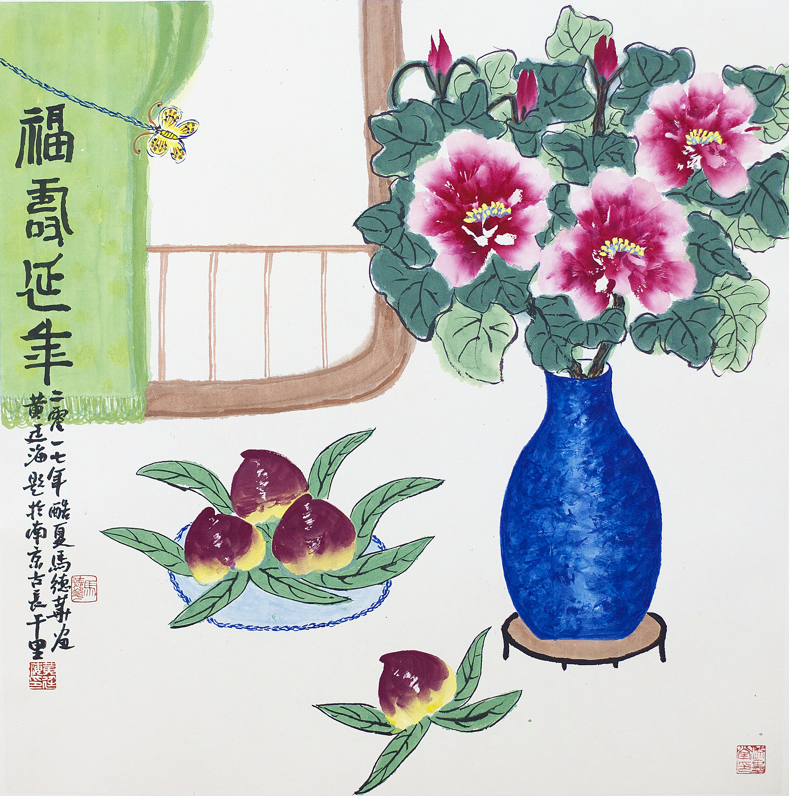 2017年 马德华马德华的花鸟画及青花瓶画,充满着中国民族文化的传统