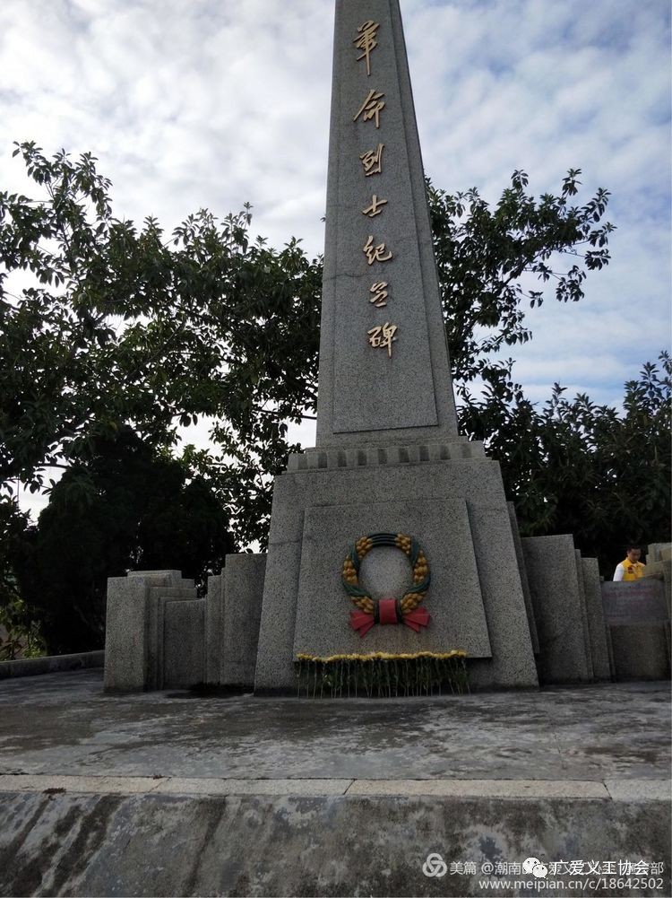 南山公园烈士纪念馆图片