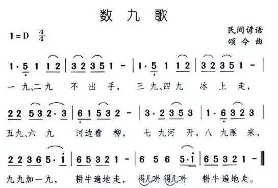 當然,人們也不忘苦中作樂.在古時,民間還相繼流行了許多冬日消遣方法.