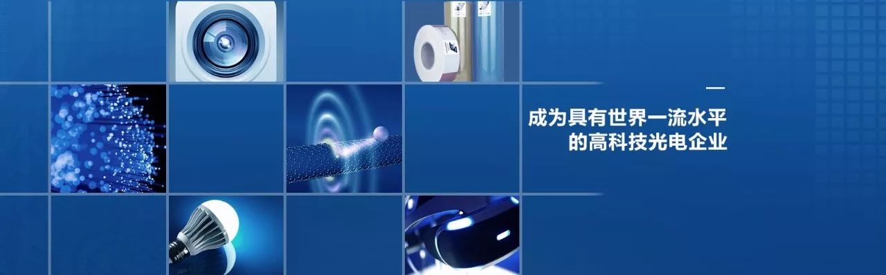 水晶光电的主要产品应用于数码相机,可拍照手机摄像头,安防监控摄像头