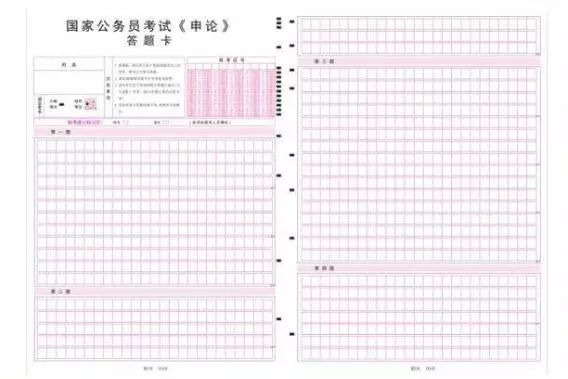 2018年國考答題卡怎麼填塗作答有哪些要求